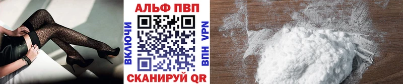 цена наркотик  Купино  А ПВП мука 