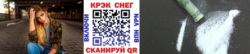 hydra ONION  Купино  Cocaine Эквадор 