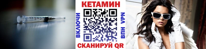 Кетамин ketamine  наркотики  OMG вход  Купино 
