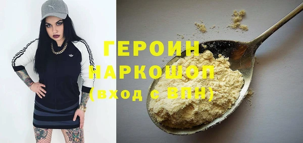 молекула духа Белоозёрский