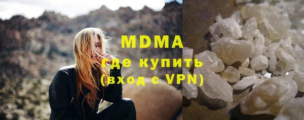 спайс Беломорск