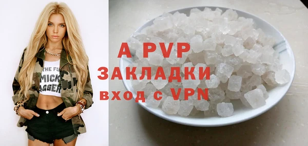 а пвп мука Строитель