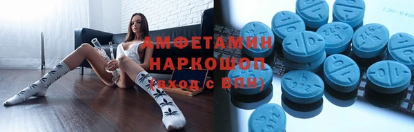 молекула духа Белоозёрский