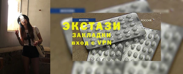 спайс Беломорск