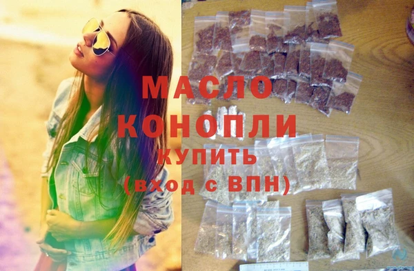 спайс Беломорск