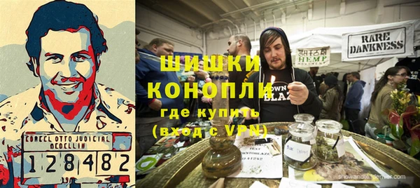 mdma Ступино