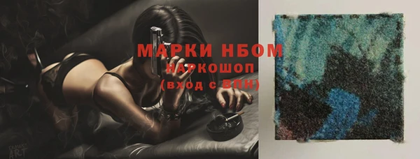 молекула духа Белоозёрский
