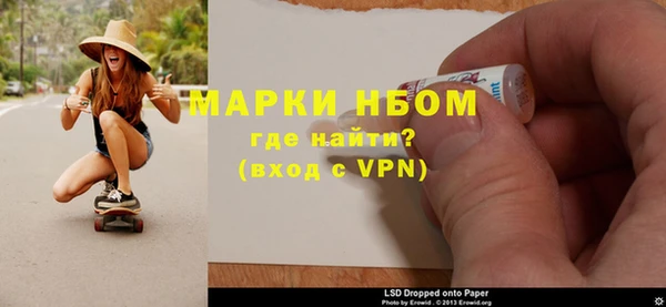кристаллы Балахна