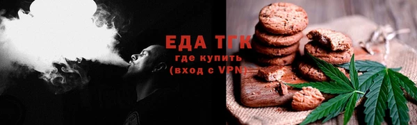 молекула духа Белоозёрский