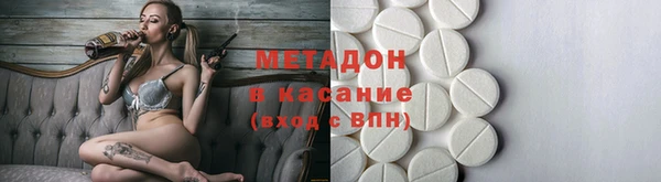 mdma Белокуриха