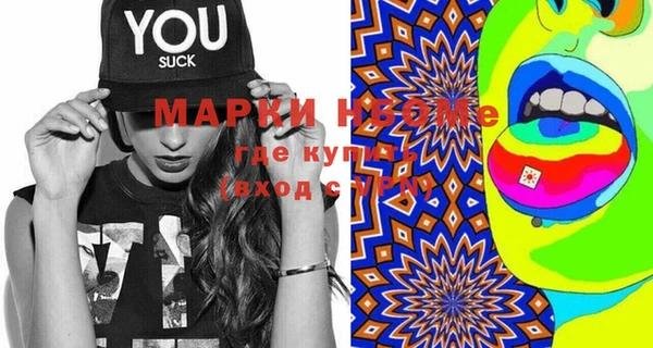 mdma Белокуриха
