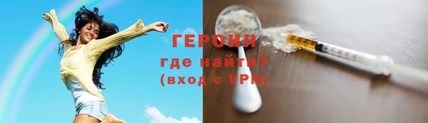 mdma Ступино