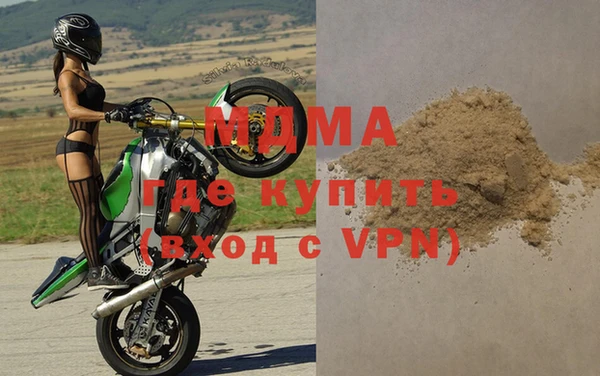 спайс Беломорск