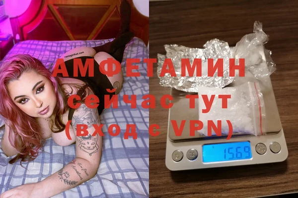 mdma Ступино
