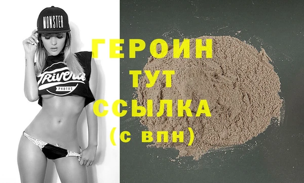спайс Беломорск