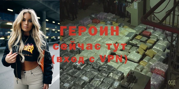 спиды Струнино