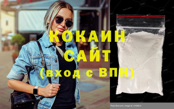 спайс Беломорск