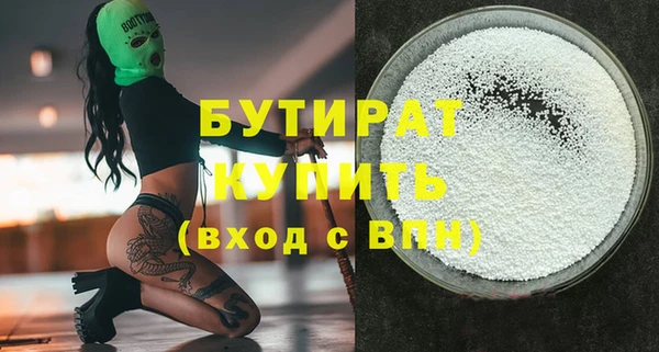 молекула духа Белоозёрский