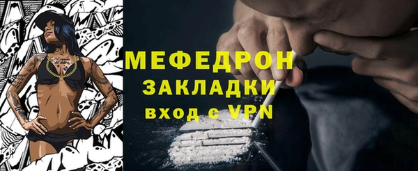 молекула духа Белоозёрский