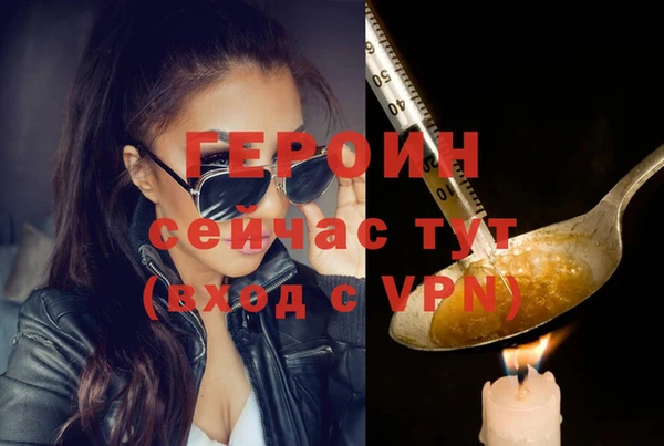 спайс Беломорск