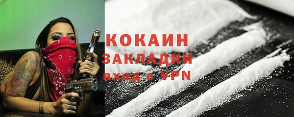 спиды Струнино