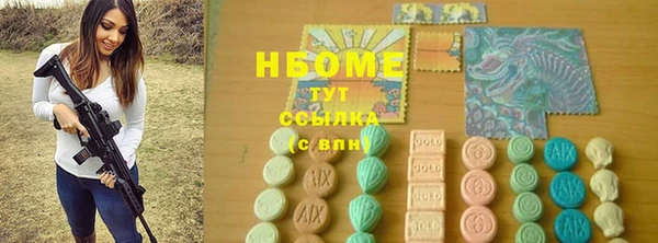 mdma Белокуриха