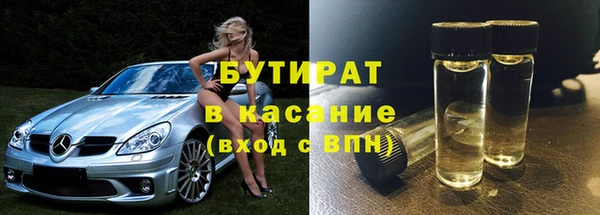 молекула духа Белоозёрский