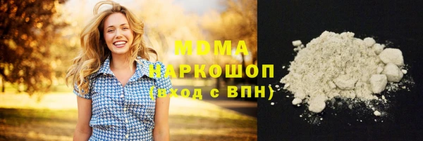 mdma Белокуриха
