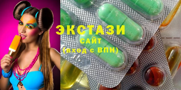 молекула духа Белоозёрский