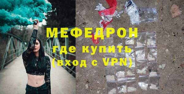 спайс Беломорск