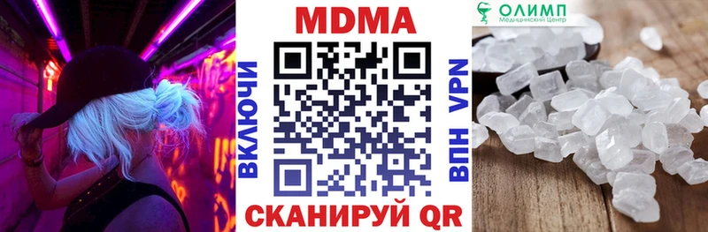 где купить   Купино  MDMA VHQ 