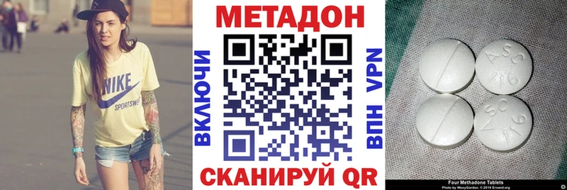 маркетплейс состав  Купино  Метадон methadone  где купить  