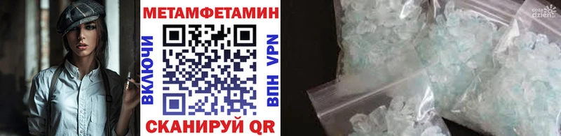 продажа наркотиков  Купино  Метамфетамин Декстрометамфетамин 99.9% 