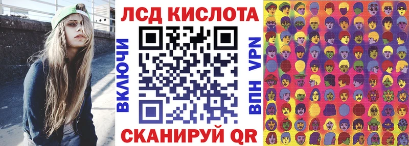Марки NBOMe 1,8мг  Купино 